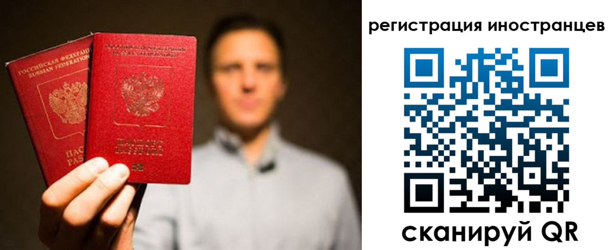 временная регистрация госуслуги в Снежинске