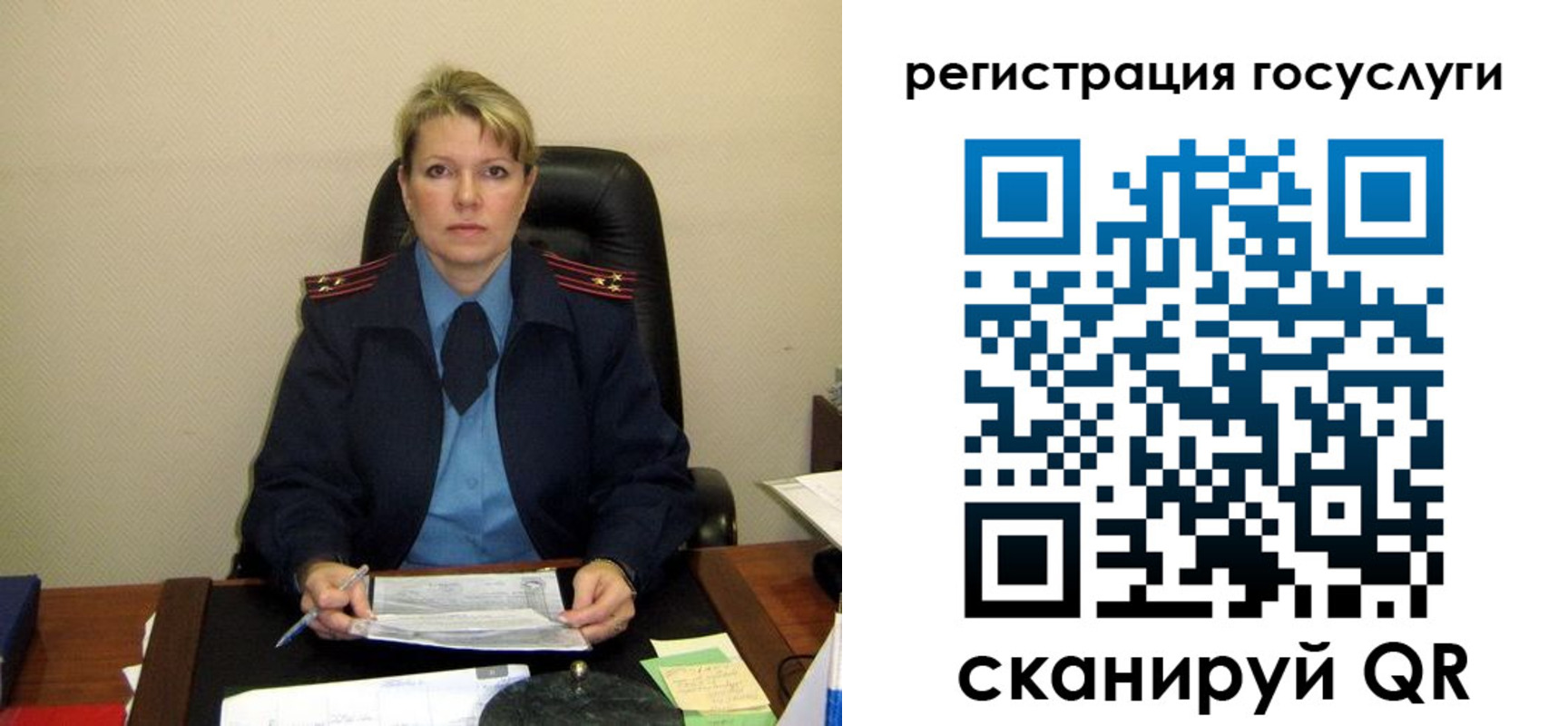 прописка иностранных граждан в Снежинске