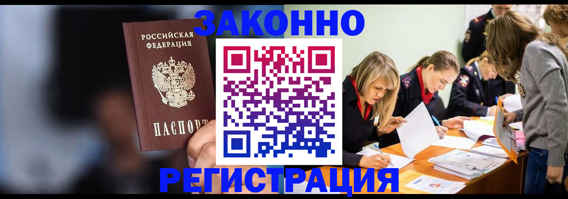 регистрация для школы в Снежинске